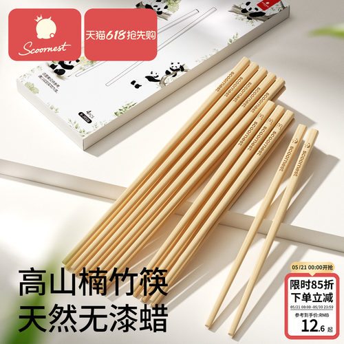 楠竹木筷抗菌防霉无漆无蜡耐高温