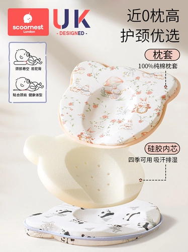 Детская защитная силиконовая подушка для новорожденных, 6 мес.