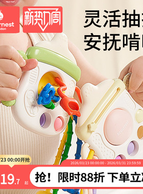 婴幼儿抽抽乐玩具手指精细拉拉乐3宝宝0一1岁益智一早教6个月摇铃