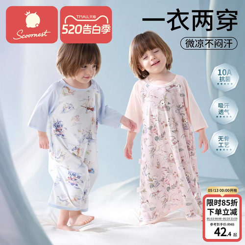 科巢纯棉春夏秋无骨工艺分包两用