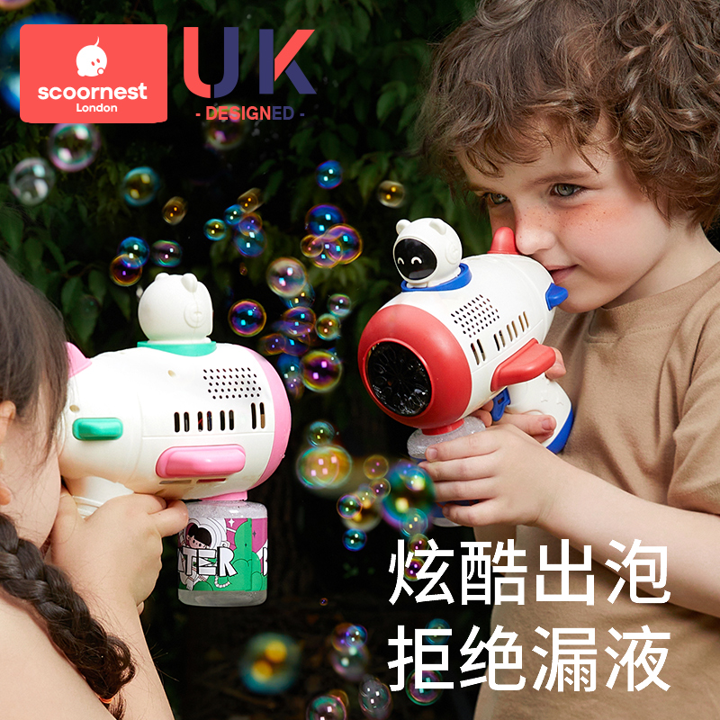 科巢吹泡泡玩具不漏液不粘手