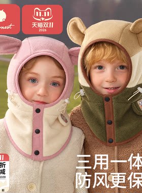 科巢儿童帽子秋冬季男女童宝宝套头冬天围巾围脖一体护耳防风保暖
