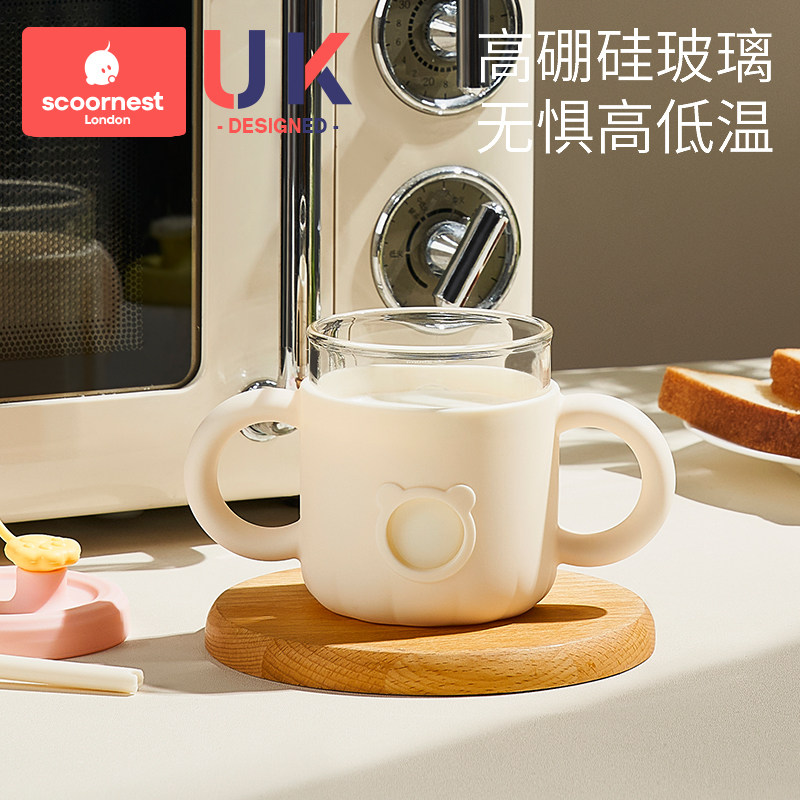 儿童牛奶杯宝宝水杯家用婴儿学饮杯吸管杯玻璃带刻度喝水专用