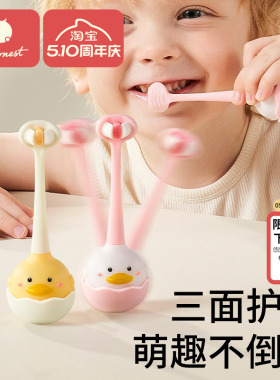 儿童软毛牙刷三面宝宝0-1-2-3到6一12岁以上一牙膏婴儿u型d婴幼儿
