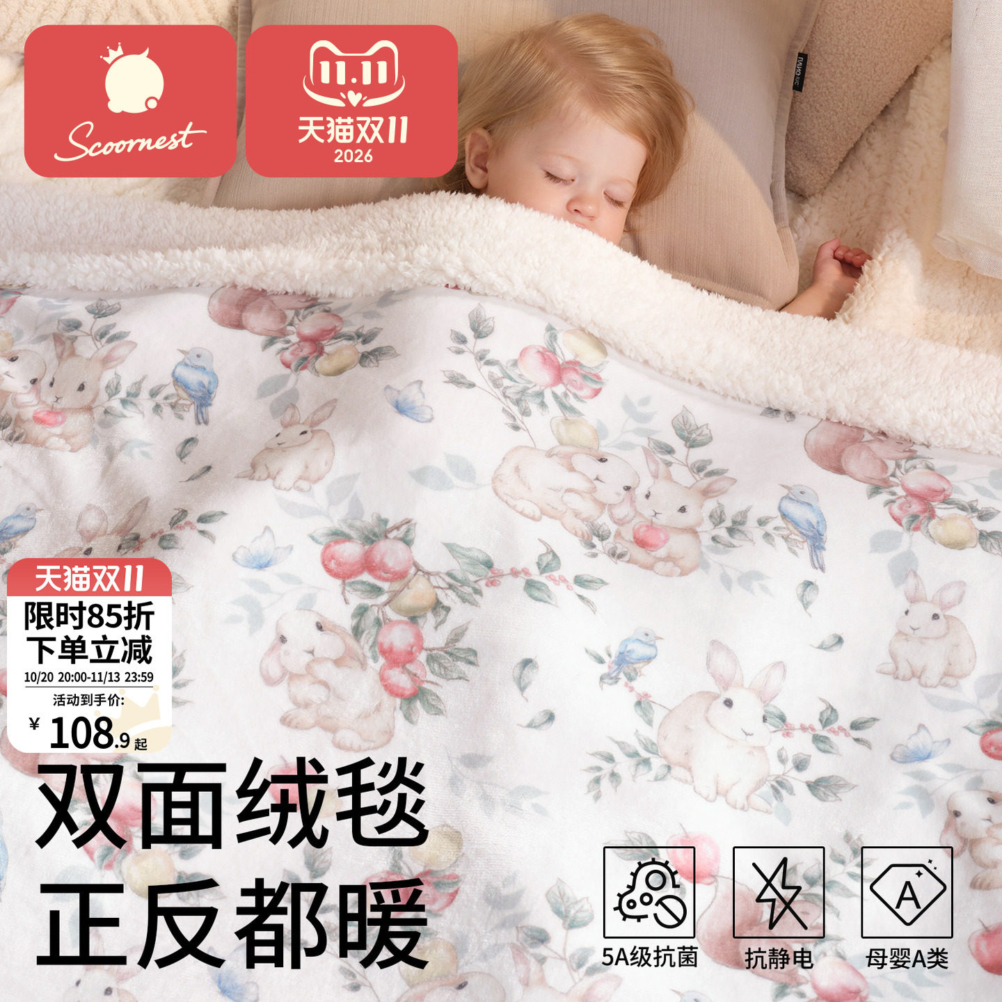 科巢婴儿毛毯云毯羊羔绒毯子秋冬季盖毯儿童加厚被子午睡沙发毯A