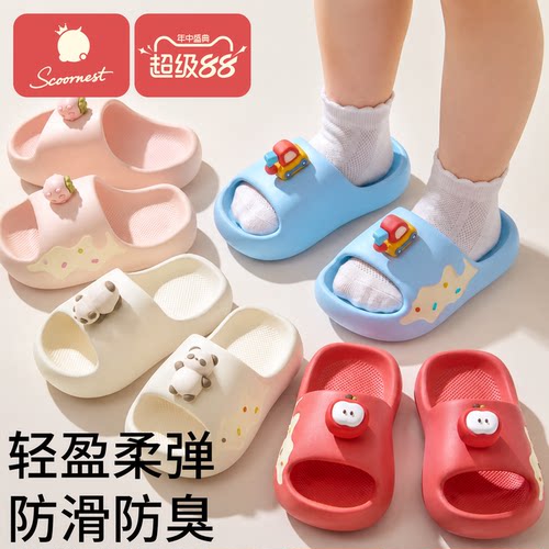 科巢儿童宝宝夏季户外防滑拖鞋