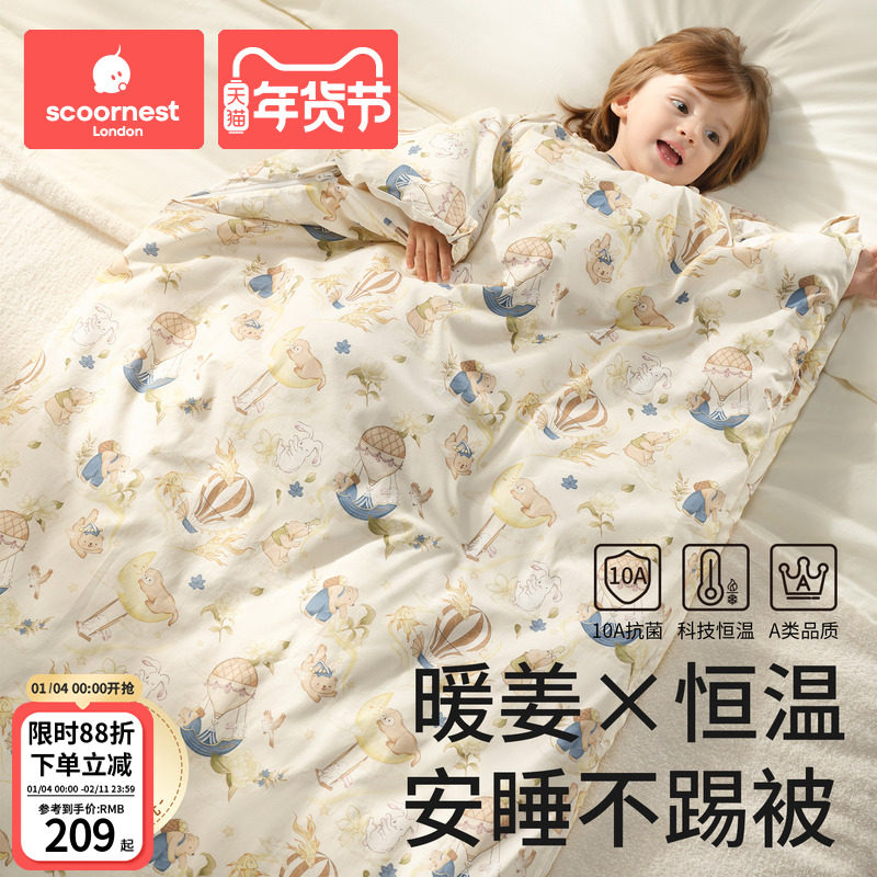 科巢儿童睡袋防踢被恒温婴儿宝宝男女中大童冬款加厚睡觉被子神器,婴童用品,睡袋/防踢被,淘宝优惠券,粉丝福利购,淘宝优惠卷