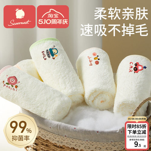 科巢婴儿口水巾小方巾不掉毛