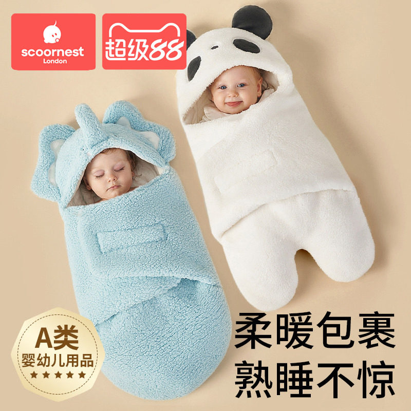 科巢包被婴儿初生秋冬睡袋抱被新生宝宝纯棉包单外出产房待产加厚