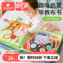 科巢撕撕书布书早教婴儿粘贴手撕水洗宝宝安静手撕不烂粘粘忙碌书