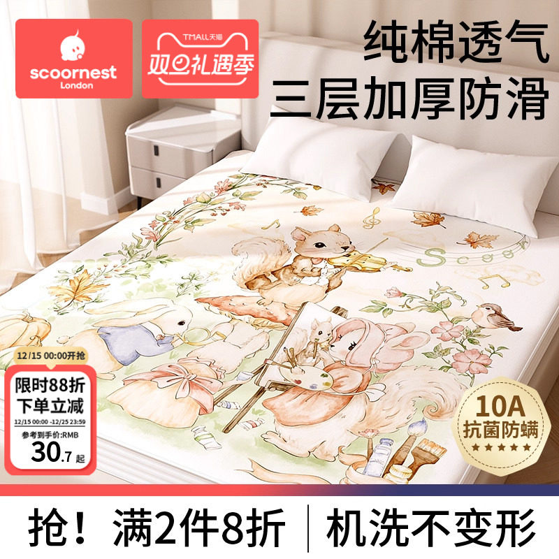 隔尿垫床单床笠婴儿幼儿园儿童防水可水洗床姨妈垫大尺寸纯棉透气