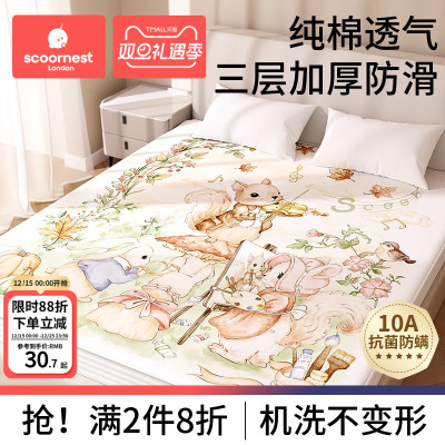 科巢纯棉大尺寸隔尿床单床笠