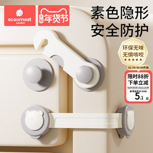 科巢儿童安全长锁对开锁防夹手