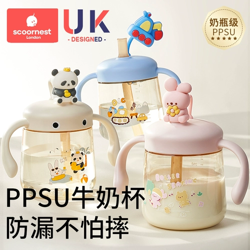 Детская бутылочка для кормления, трубочка со стаканом, 1-2-3 лет, защита при падении