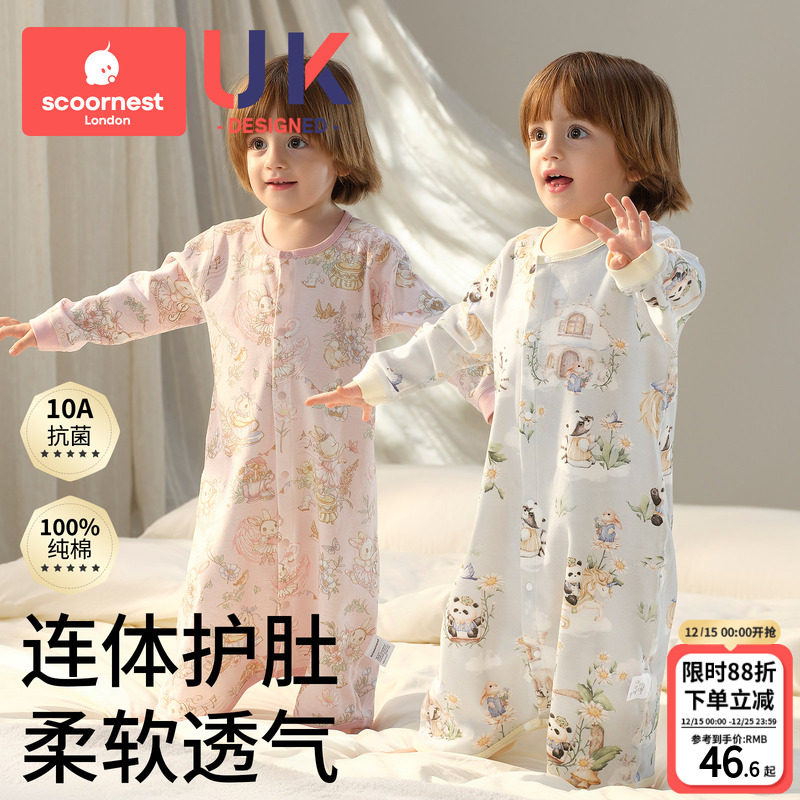 科巢四季宝宝睡袋纯棉连体衣开衫长袖睡衣居家透气款睡衣新生幼儿
