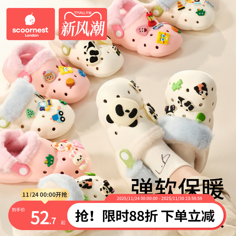 科巢儿童棉拖鞋洞洞鞋宝宝冬季防水滑加绒男女童室内家居秋天保暖