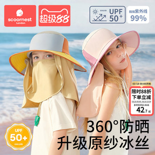儿童防晒帽带面罩全方位一体护颈遮阳夏男孩女童防紫外线专业防晒