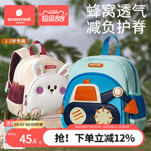 科巢幼儿园儿童书包男童女孩入学宝宝新款双肩轻便防走失小背包