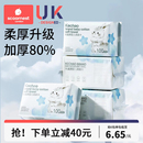 科巢婴儿干湿两用新生幼儿非棉柔巾湿纸巾宝宝专用洗脸绵柔巾6包