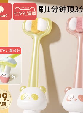 科巢儿童三面软毛牙刷宝宝u型清洁0-1-2到3-4到6岁婴幼儿乳牙专用