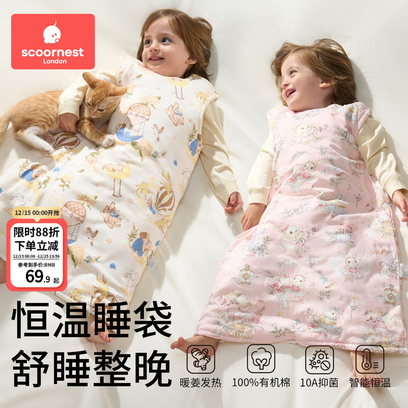 科巢婴儿睡袋秋冬款防踢被