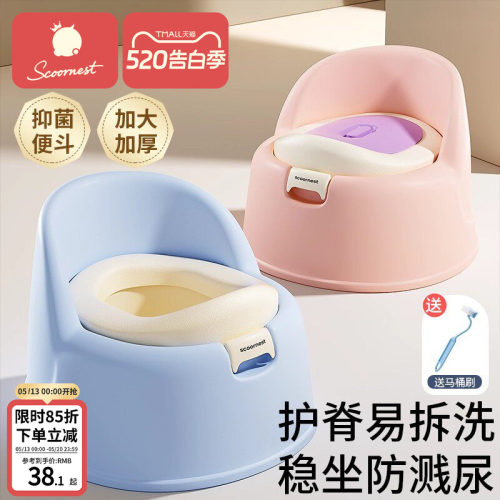 婴儿专用厕所家用尿盆儿童训练马