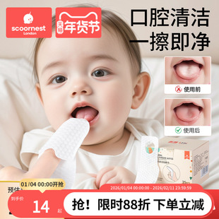 婴儿口腔清洁器指套乳牙刷纱布指套巾0一1岁宝宝婴幼儿洗舌苔神器
