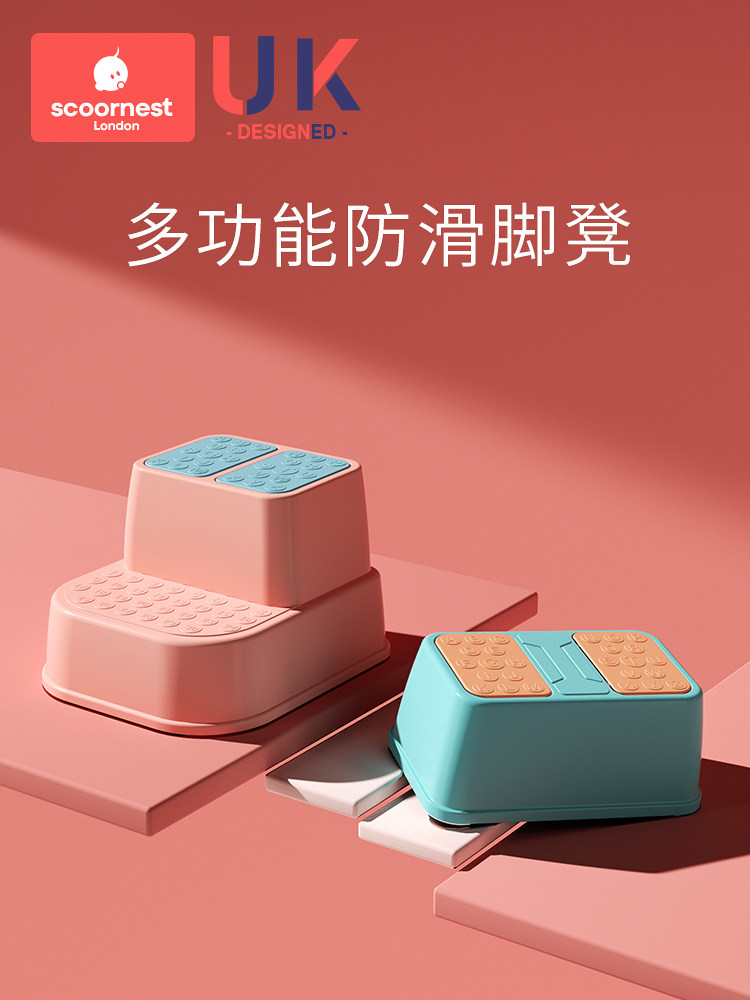 Children's footrest chair Baby hand wash face wash step footstool Footstool footstool footstool non-slip small bench