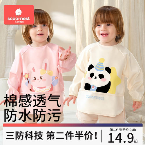 宝宝吃饭围兜防水防脏幼儿园罩衣