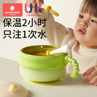 科巢宝宝PPSU注水保温碗婴儿辅食碗婴幼儿吃饭专用米粉儿童吸盘式