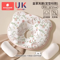 Антибактериальная силиконовая подушка, королевский лебедь, 0-24 мес.