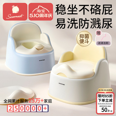 科巢儿童马桶坐便器宝宝专用训练