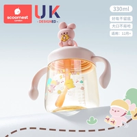 12 мес., 330 мл