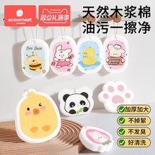 科巢木浆棉洗碗擦家用厨房刷碗宝宝刷碗筷海绵洗碗布百洁布魔力擦