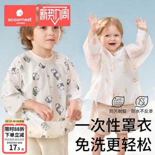 科巢宝宝一次性罩衣儿童幼儿园围兜围裙婴儿辅食防水开学必备包衣