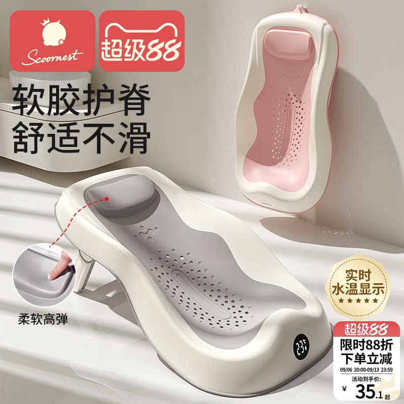 婴儿洗澡浴架可调节坐躺宝宝浴盆防滑垫新生儿浴网洗澡神器浴床托图片