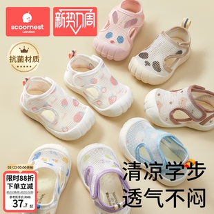 凉鞋 软底婴儿网眼女宝鞋 男学步鞋 2岁婴儿童鞋 子 0一1 科巢宝宝夏季