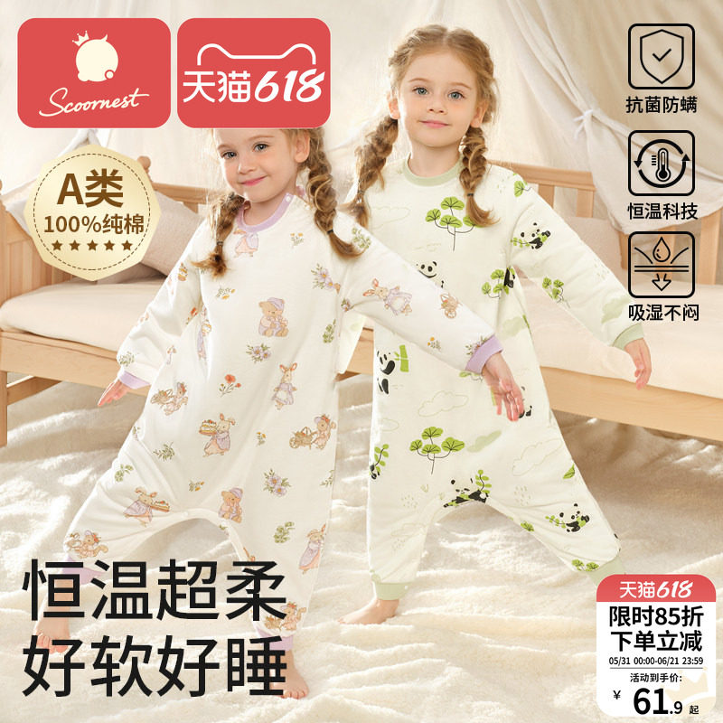 科巢婴儿睡袋春秋冬款纯棉恒温分腿睡袍宝宝儿童防踢被四季通用