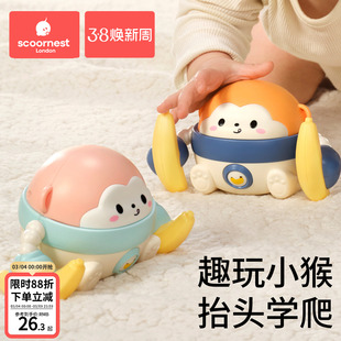 婴儿玩具0一1岁益智早教3个月宝宝学爬行6翻滚猴子六儿童抬头练习