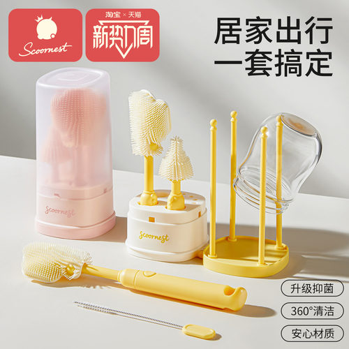 科巢便携奶瓶清洁刷套装