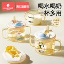 科巢儿童水杯牛奶杯1-2-3岁以上宝宝吸管奶瓶刻度PPSU防摔学饮杯