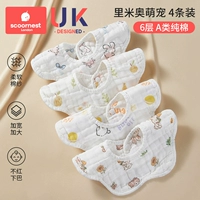 6-слойные пузырьковые мягкие пряжи-римио Meng Pets [купить 4 получить 1 бесплатно 1 всего 1]