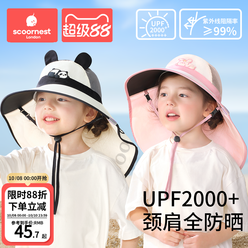 儿童防晒帽黑胶宝宝遮阳帽男孩女童太阳帽子夏防紫外线海边大帽檐