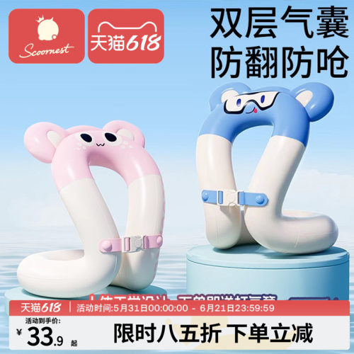 儿童游泳圈加厚防侧翻婴儿腋下圈宝宝手臂圈3岁以上男女童救生圈