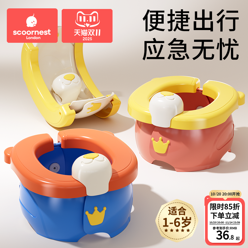 科巢可折叠便盆尿盆尿桶家用