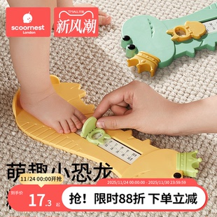 儿童量脚器宝宝脚长鞋 内长测量仪家用婴儿通用精准量脚测脚器小孩