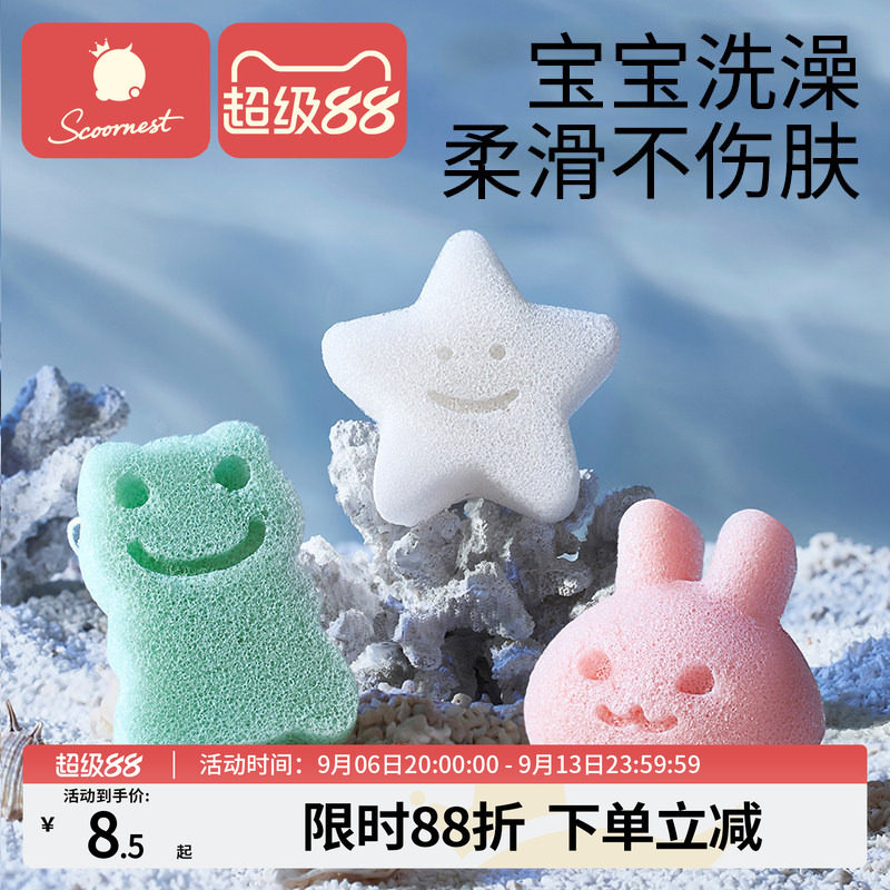婴儿洗澡海绵洗头刷魔芋扑扑棉天然海绵宝宝新生儿童沐浴搓澡神器