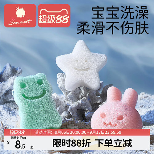 科巢婴儿洗澡海绵宝宝沐浴棉搓澡