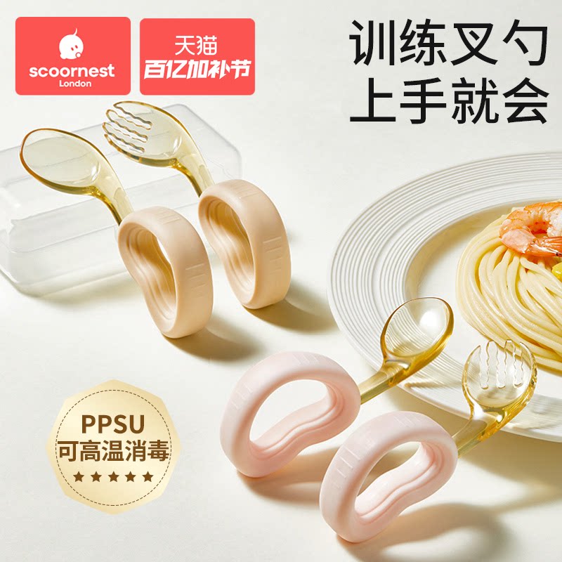 科巢宝宝勺子婴幼儿自主进辅食餐具儿童套装叉训练学吃饭专用工具