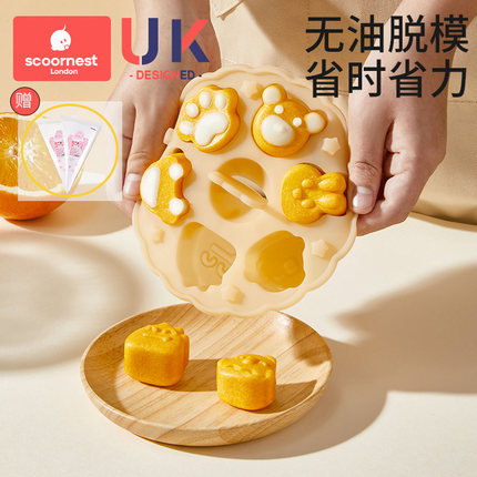 科巢宝宝圆形蒸糕辅食模具食品级猫爪硅胶婴儿辅食工具耐高温磨具